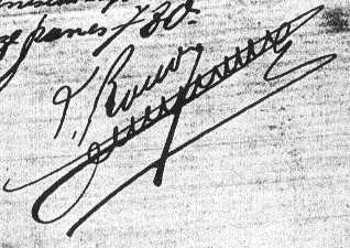signature